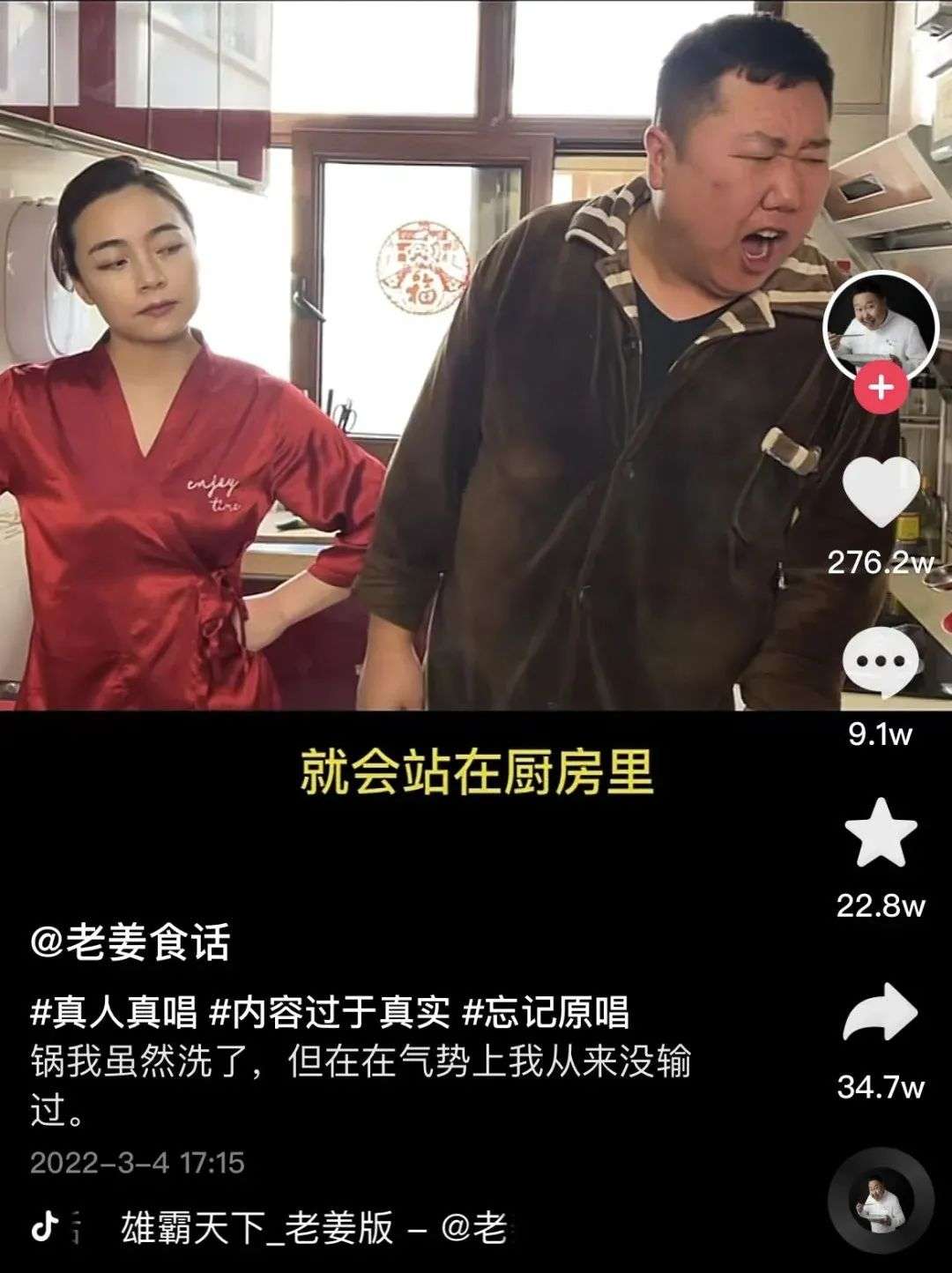 分析了2022年一季度增粉最快的1000个抖音账号，我们发现了这些趋势(图10)