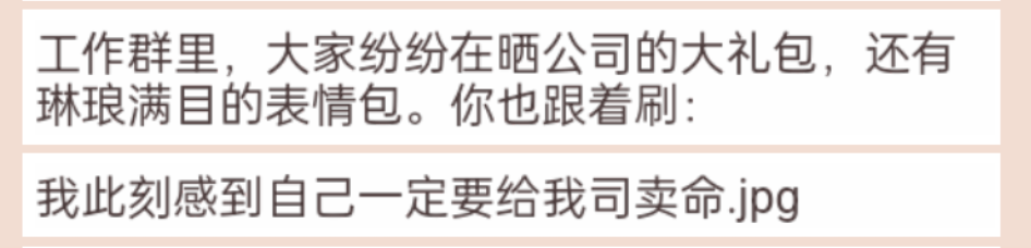 这款过于真实的《居家隔离模拟器》在朋友圈刷屏了(图29)