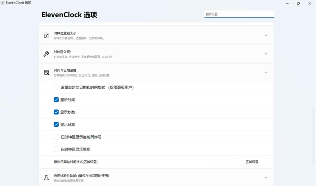 ElevenClock 4.3.0 instal the new for apple