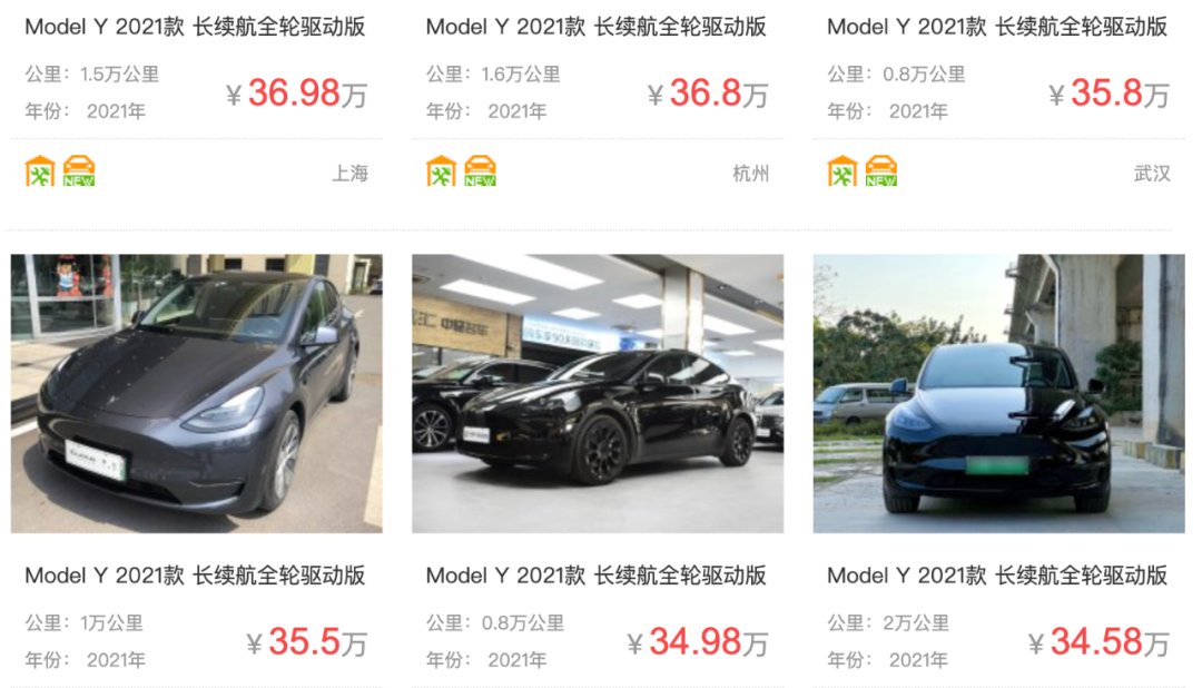 特斯拉卖二手还能赚6万？跑了5万公里的那种(图8)