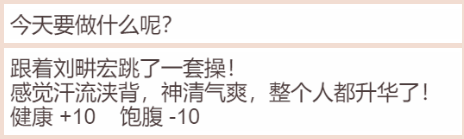 这款过于真实的《居家隔离模拟器》在朋友圈刷屏了(图30)