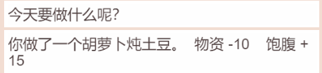 这款过于真实的《居家隔离模拟器》在朋友圈刷屏了(图10)