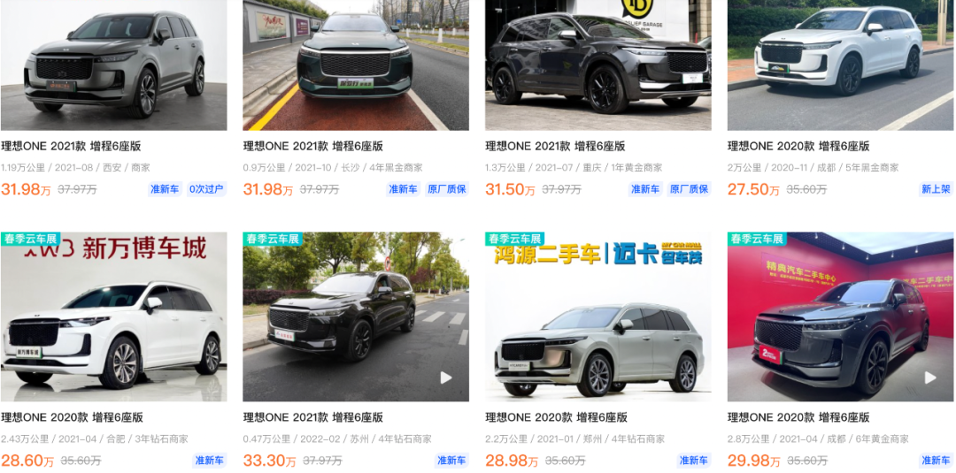 特斯拉卖二手还能赚6万？跑了5万公里的那种(图12)