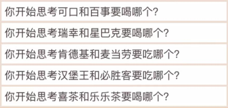 这款过于真实的《居家隔离模拟器》在朋友圈刷屏了(图25)