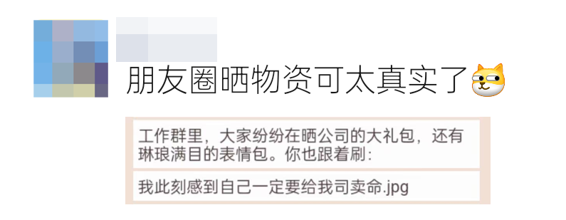 这款过于真实的《居家隔离模拟器》在朋友圈刷屏了(图6)