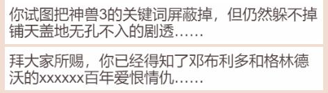 这款过于真实的《居家隔离模拟器》在朋友圈刷屏了(图31)