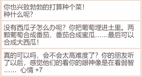 这款过于真实的《居家隔离模拟器》在朋友圈刷屏了(图33)