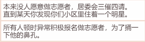 这款过于真实的《居家隔离模拟器》在朋友圈刷屏了(图34)