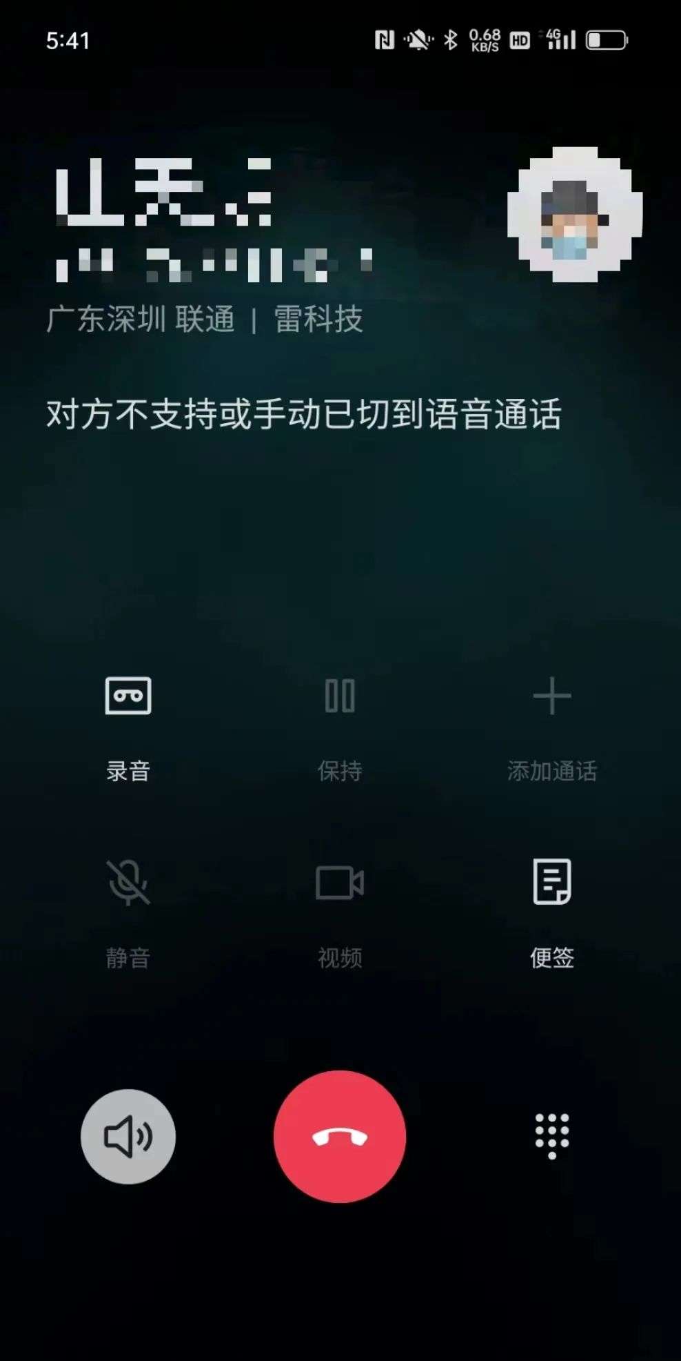 运营商的这个大招,真能干掉微信?