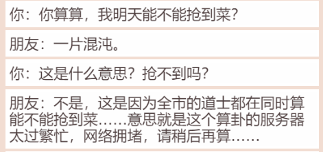 这款过于真实的《居家隔离模拟器》在朋友圈刷屏了(图28)