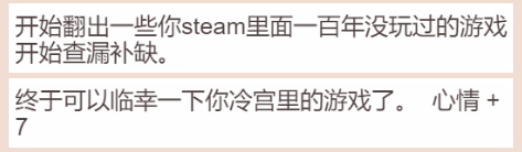 这款过于真实的《居家隔离模拟器》在朋友圈刷屏了(图11)