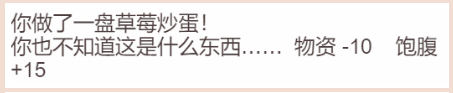 这款过于真实的《居家隔离模拟器》在朋友圈刷屏了(图20)