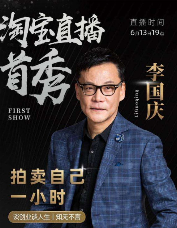 失意企业家们流浪到抖音(图8)
