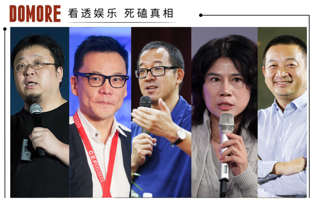 失意企业家们流浪到抖音