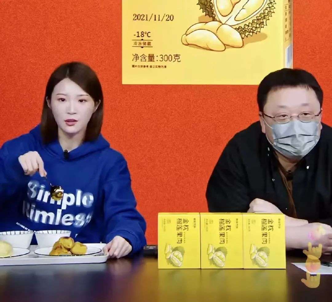失意企业家们流浪到抖音(图11)