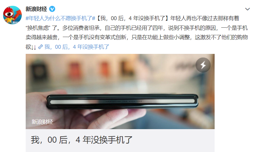 正式绝版，苹果这款经典大屏机凉了(图7)