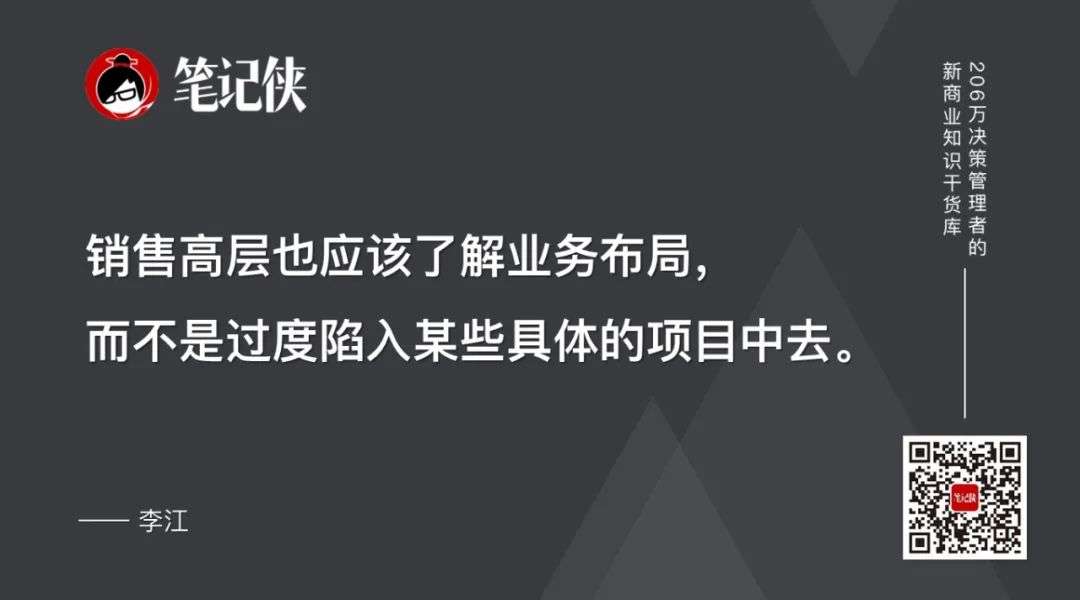 最顶级的销售，往往是摸透了人心(图4)