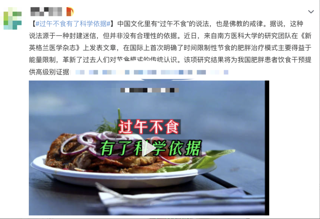 坚持一年不吃晚饭会发生啥?跟均匀节食比,更有效还是更糟糕?
