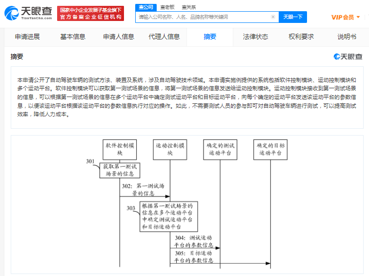 氪星晚报 | 海康威视回应可能受到美国制裁消息，希望获得公平公正对待；支付宝上线“数字人民币”搜索功能；谷歌宣布已收购M…