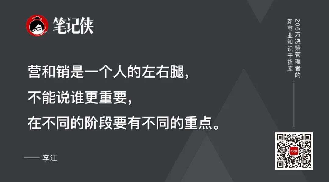 最顶级的销售，往往是摸透了人心(图5)