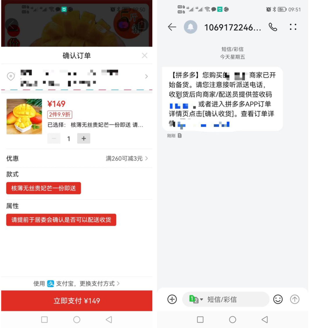 拼多多冲进“五环”，要搞24小时同城送达？(图5)