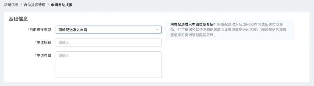 拼多多冲进“五环”，要搞24小时同城送达？(图6)
