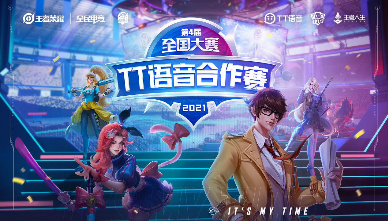 趣丸集团发布社会责任报告，让兴趣创造社会价值赋能美好生活(图2)