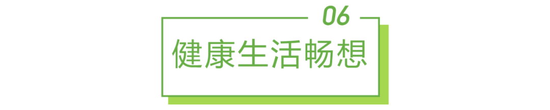 2022年中国健康管理白皮书(图38)