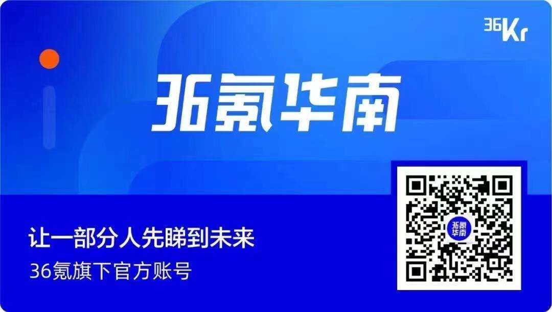 一位92年博士CEO，看见的工业移动机器人终局｜机械革命