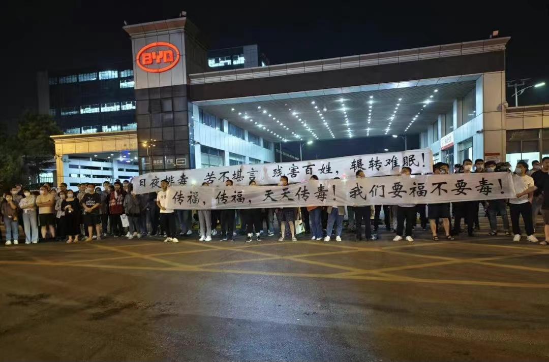 比亚迪工厂疑似排放污染，附近居民流鼻血，长沙已成立调查组(图3)