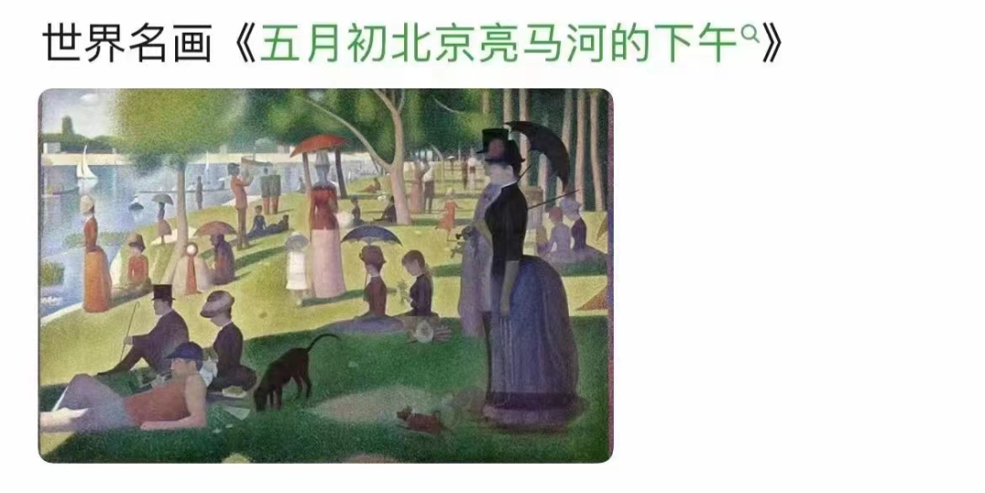 疫情下，大众露营一位难求(图4)