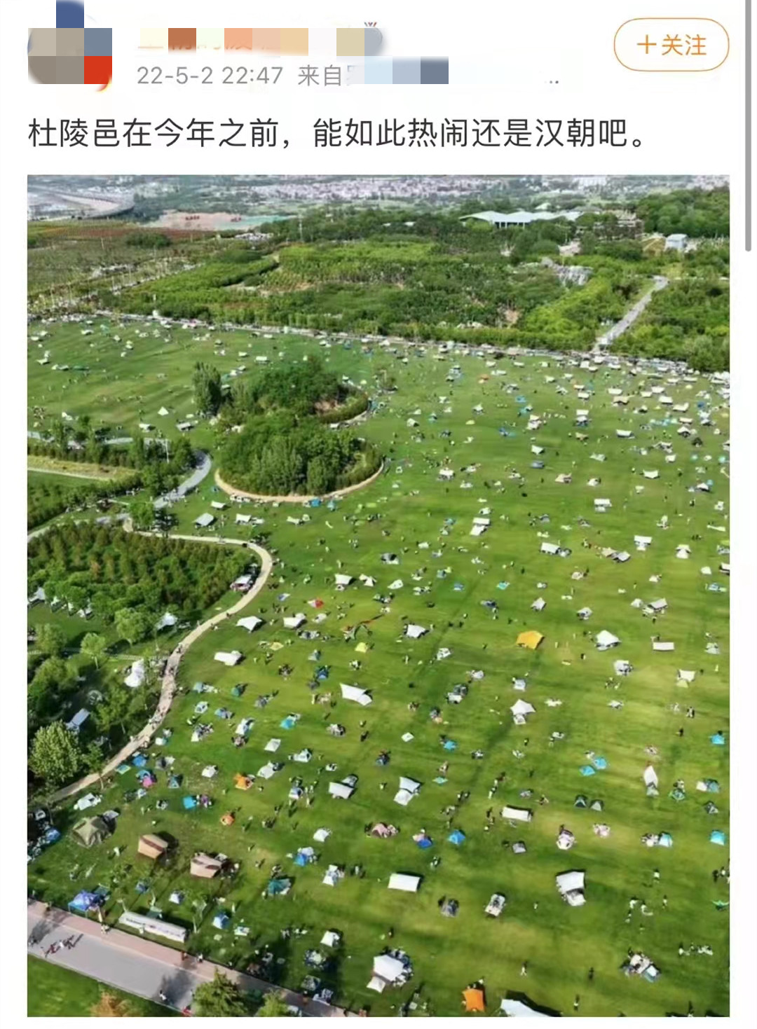 疫情下，大众露营一位难求(图2)