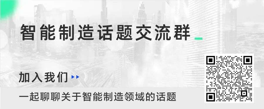 36氪制造业企业特殊时期快速报道通道上线  |  乘风破浪的中国制造2022· 星光计划