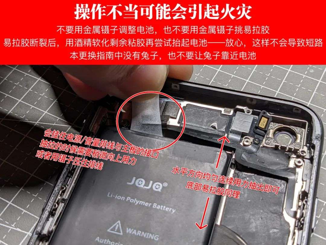 只花 180 元，我把 iPhone 8 改装成了「iPhone 13」……(图20)