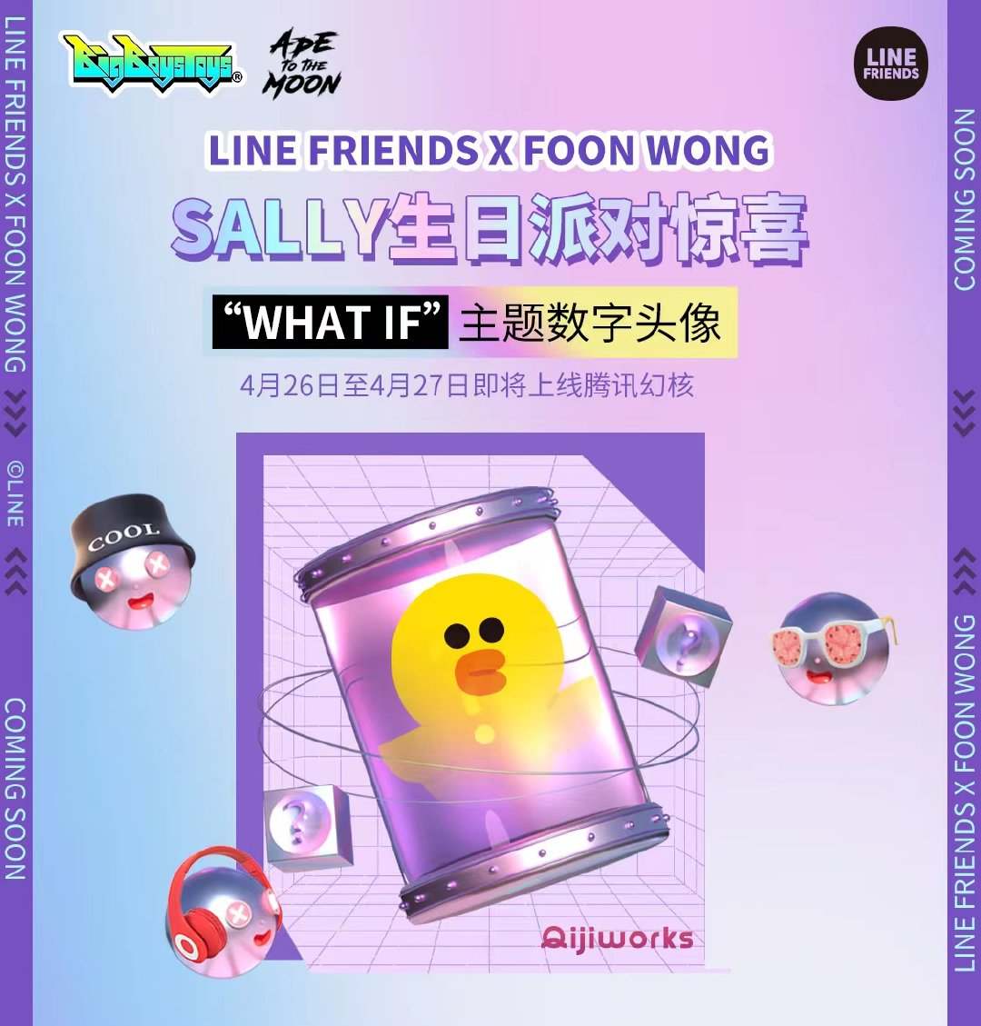 同為亞太經濟文化圈,中國一直是line friends重要市場.