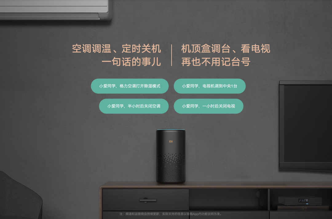 智能家居发展的阻碍竟是“适老化”(图2)