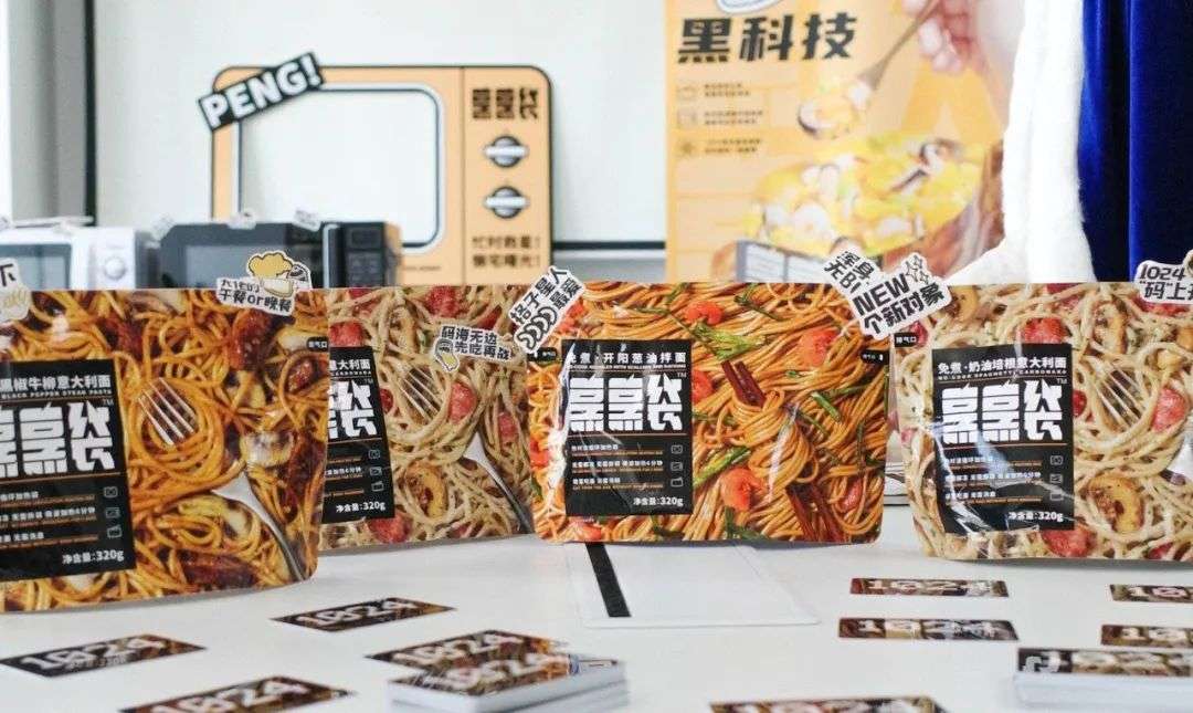 预制菜玩家瞄上新风口，有新品牌两周卖出上百万(图5)