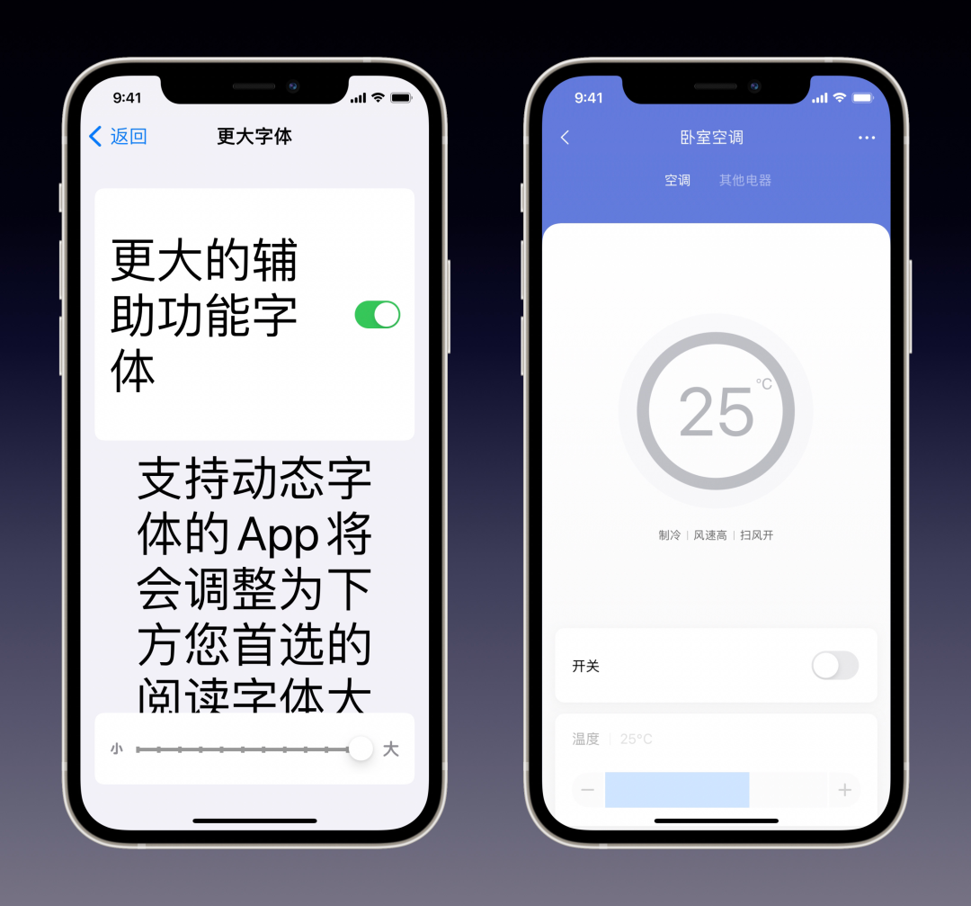 智能家居发展的阻碍竟是“适老化”(图3)