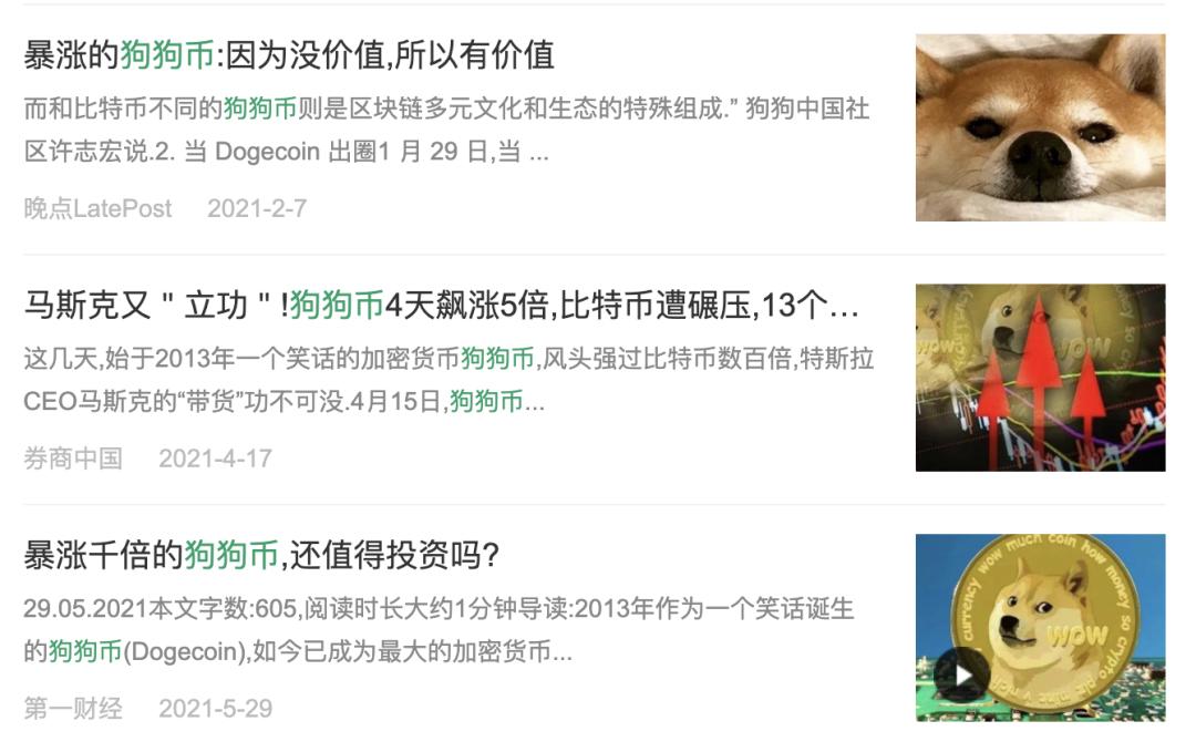 比特币平台诈骗电话_比特币平台诈骗电话举报