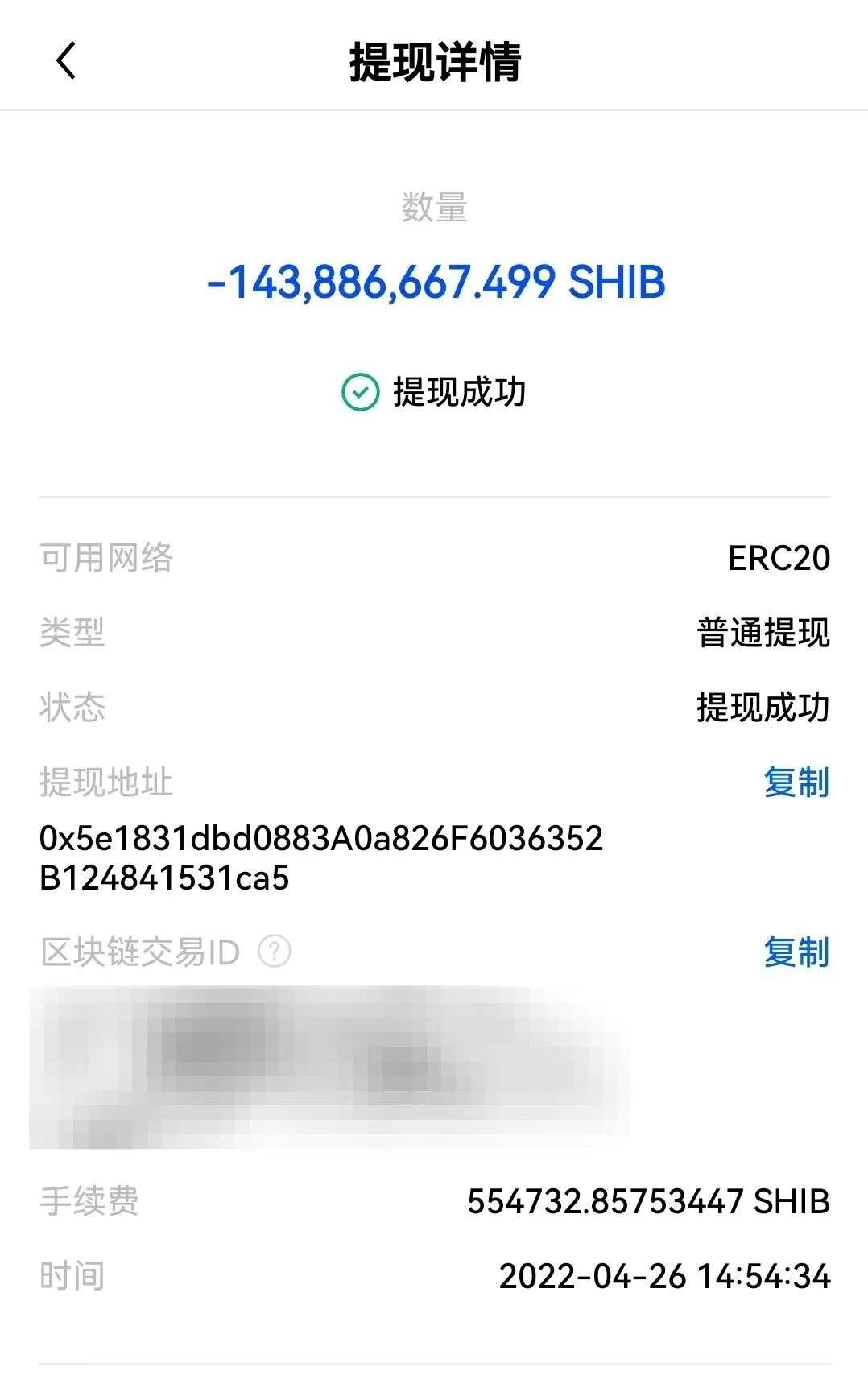 我遭遇了电信诈骗：泰国骗子清空了我的比特币钱包-36氪