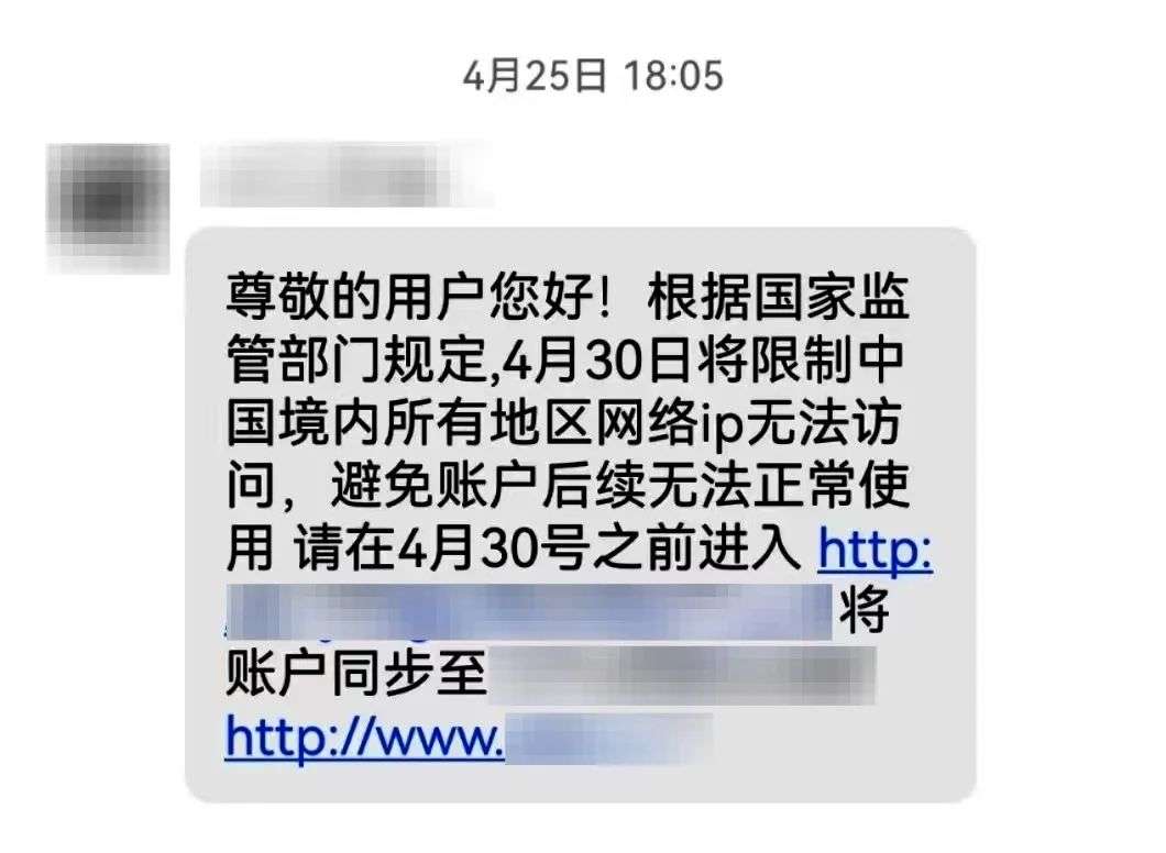 我遭遇了电信诈骗：泰国骗子清空了我的比特币钱包-36氪