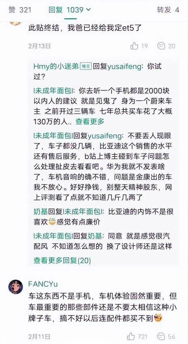 交付困局，给新能源产业链的玩家们上了一课(图5)