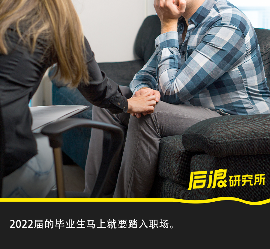 待业一年的21届毕业生，挤不进校招，拿不下社招