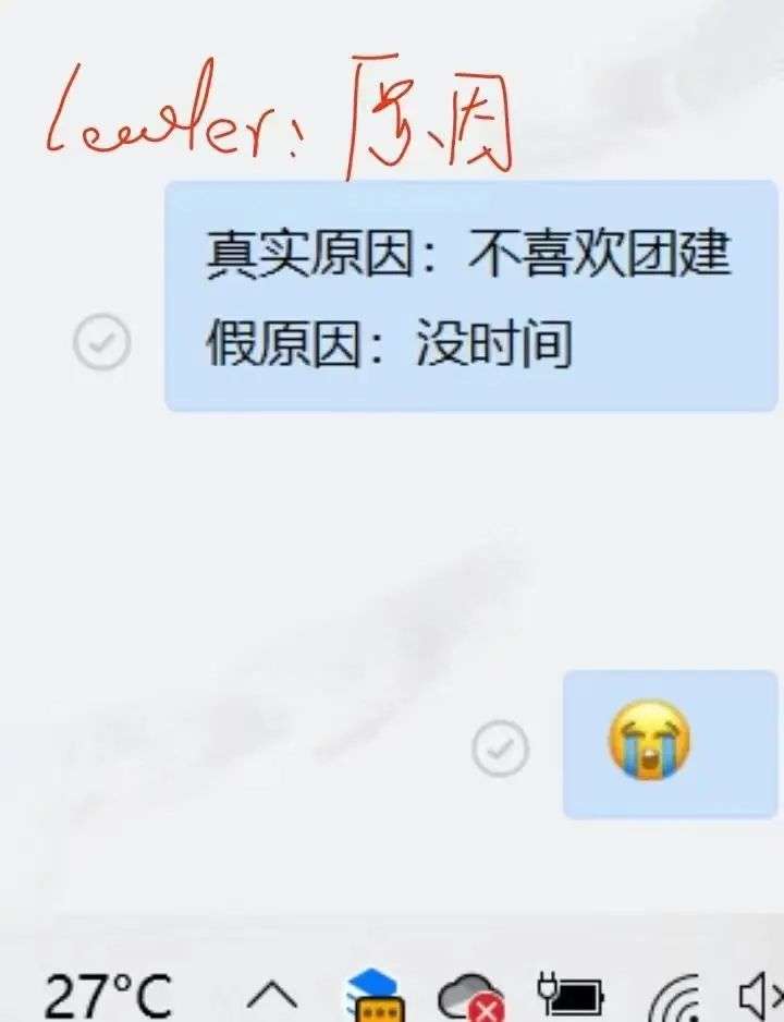 00后职场图鉴：准点下班、拒绝团建、仲裁公司(图5)
