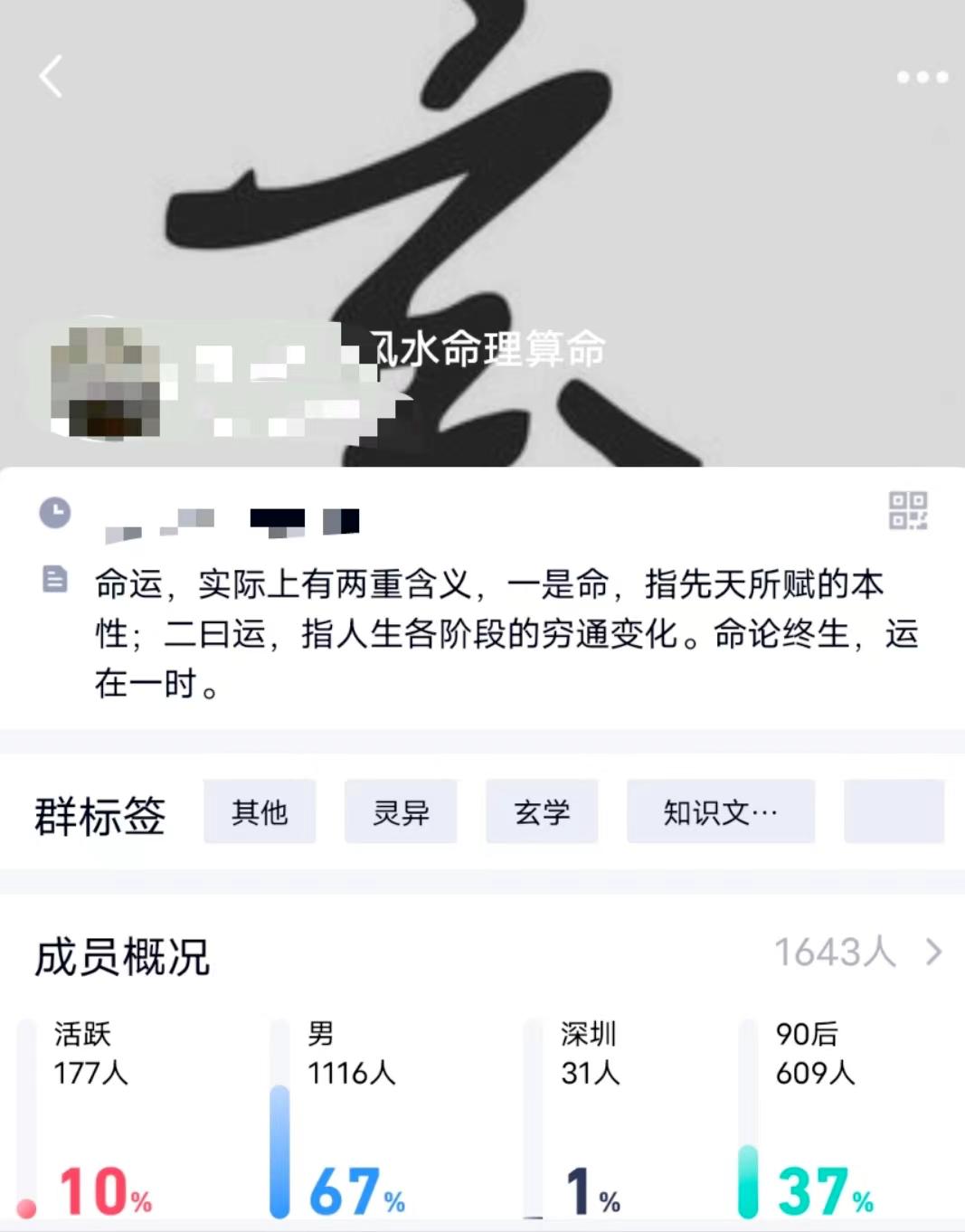 灵占天下算命免费版2025下载-灵占天下算命安卓版(灵占算命八字