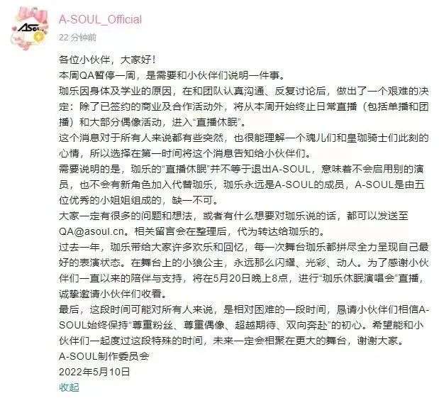 虚拟世界的疯狂内卷，动了谁的奶酪(图10)