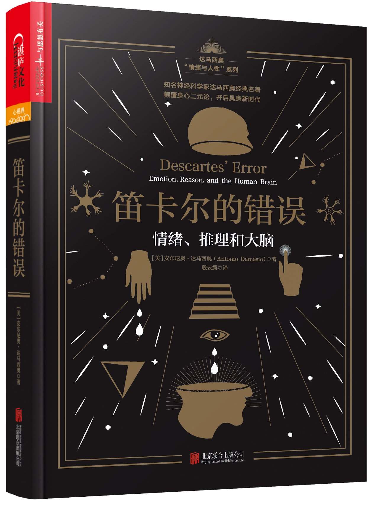 学习之道在学习之外：10本关于学习的创意书籍(图2)