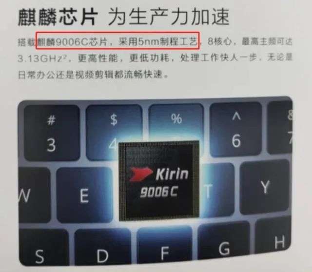 5000万台国产电脑要替换：华为联想龙芯，谁的机会？(图2)