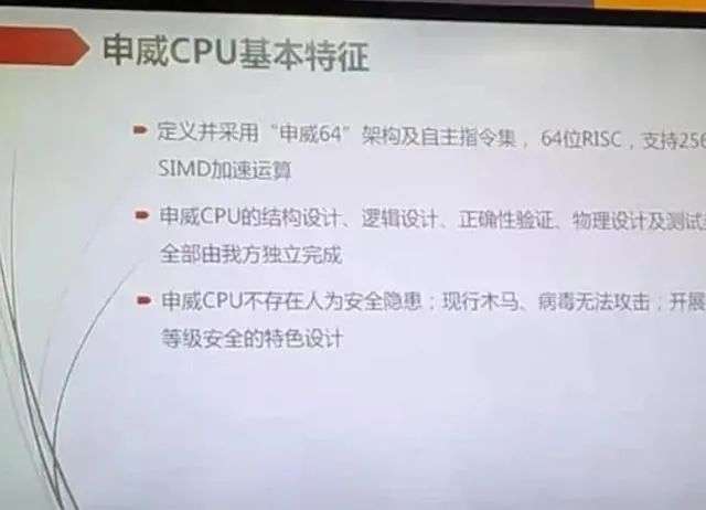 5000万台国产电脑要替换：华为联想龙芯，谁的机会？(图5)