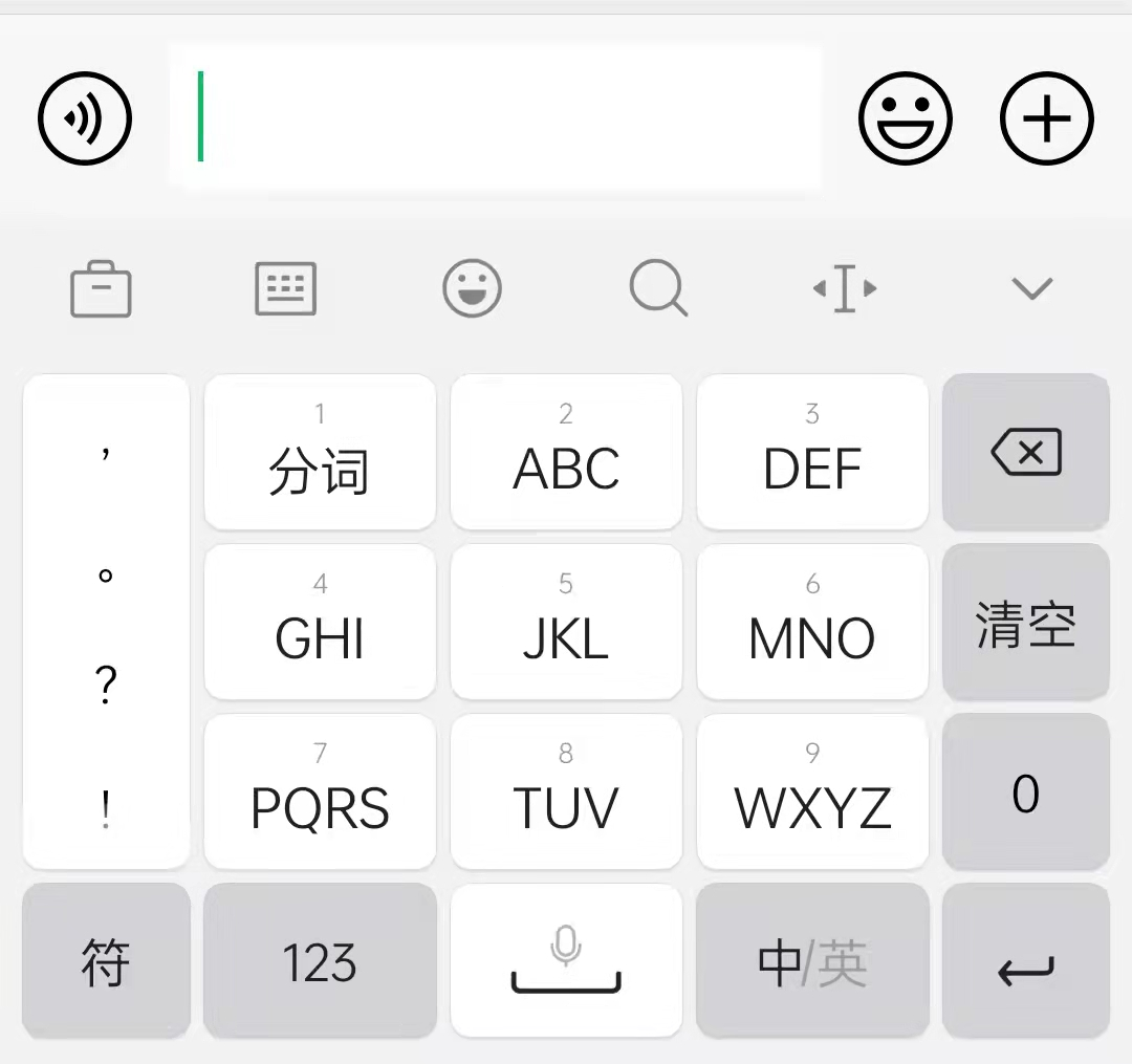 还没搜就刷到了，大数据预判了我的预判？(图9)